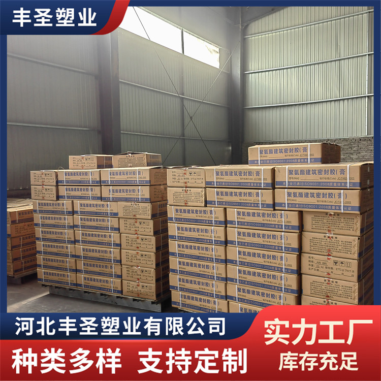 双组份聚氨酯密封胶 电子元件用 耐温粘结胶 使用寿命长