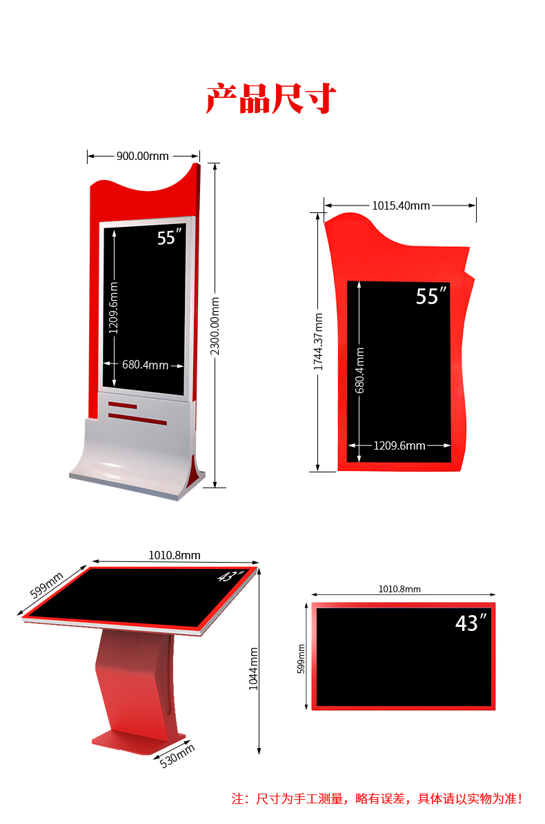 Smart Party Building Vertical Integrated Machine Commercial LCD Display Large Screen HD TV Network Version Government Culture