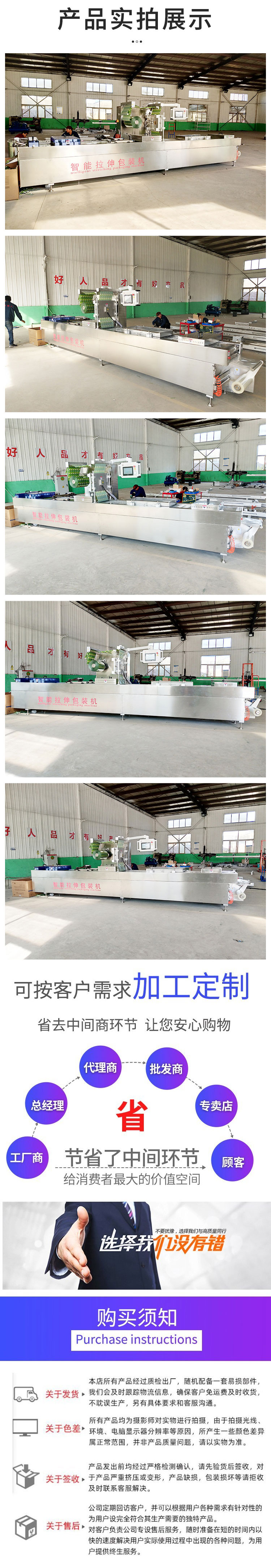 Full automatic throat swab stretching film Vacuum packing machine Stainless steel disinfection tablet Vacuum packing equipment
