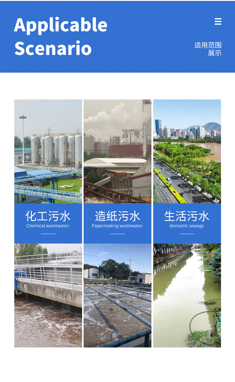 Zhenyao 260 Rotary Mixing Aerator ABS Inverted Spine Rotary Mixing Aeration Equipment Sewage Treatment Oxygenation Umbrella Type