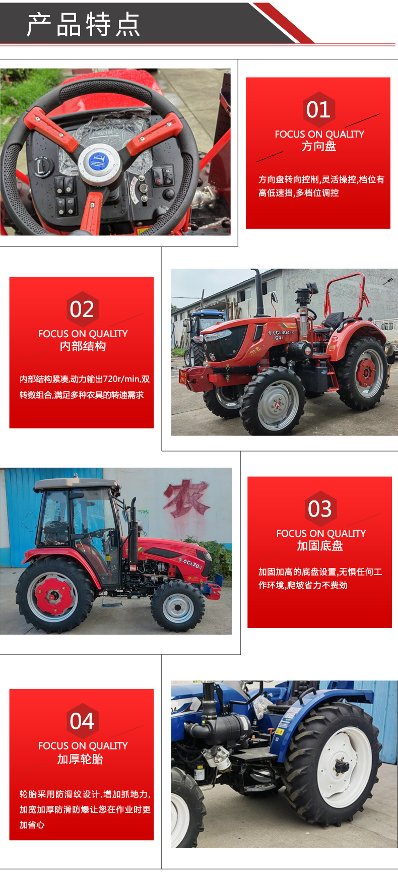 Autumn Farming Lovol Four Wheel Tractor, Low and Low Greenhouse in Orchard, Wang Liwang, 50 National Second Big Pump Farmland Plow Machine