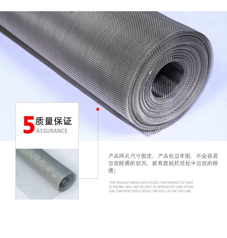 Lead mesh, wire mesh, woven mesh, construction site retaining concrete, iron mesh, anti crack mesh, mortar mesh, professional mesh customization