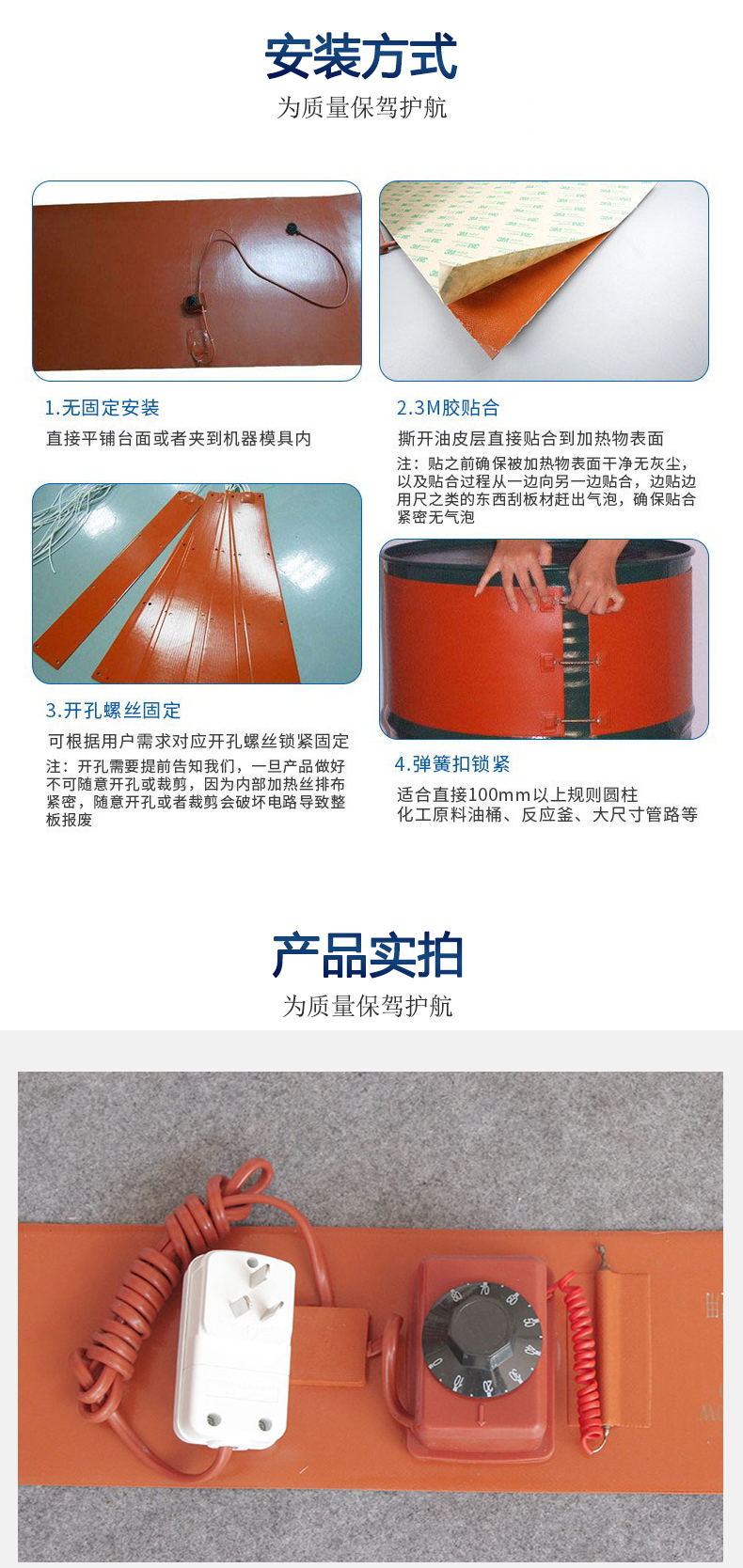 Silicone rubber heating plate, electric tracing heating plate, high-temperature resistant electric cabinet, dehumidification silicone heater heating plate