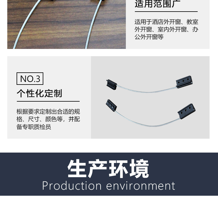 {Shi Yang Hardware} Anti fall Chain System Door and Window Corner Code Anti fall Rope Broken Bridge Door and Window Hardware Accessories