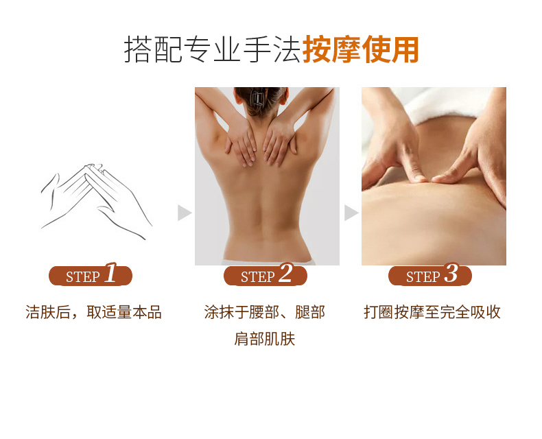 Olena Energy Cream OEM Processing Body Tongjing Meridian Heat Massage Whole Body Shoulder Neck and Back Scraping Energy Cream