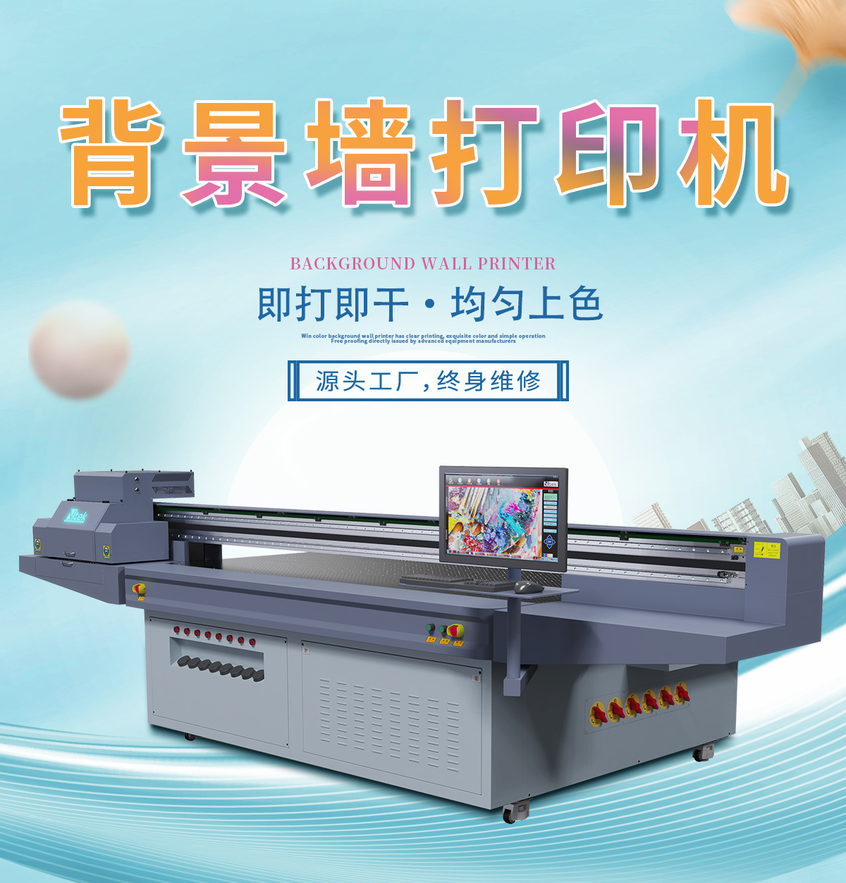 Wancai marble slab UV flat printer background wall UV printer factory