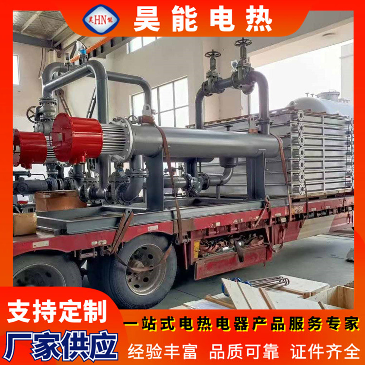 Electric heating, thermal oil furnace, industrial pipeline heater, compressed air, nitrogen heater, liquid duct heating