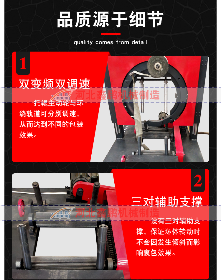 Vertical winding and packaging machine Tire hose cable automatic packaging machine Ring double layer wrapping machine