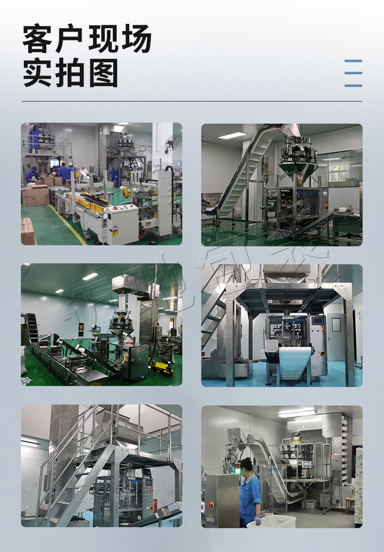 Automatic biscuit packaging machine, small snack packaging machine, bagged biscuit packaging assembly line