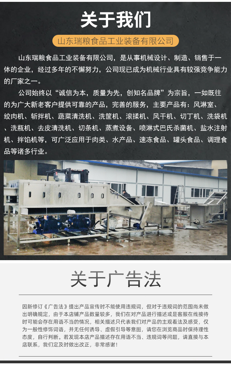 Multi functional Rice noodles Cooking Machine Rice Noodle Bleaching and Scalding Machine Kelp Bleaching Machine Cleaning and Cooling Production Line Supply