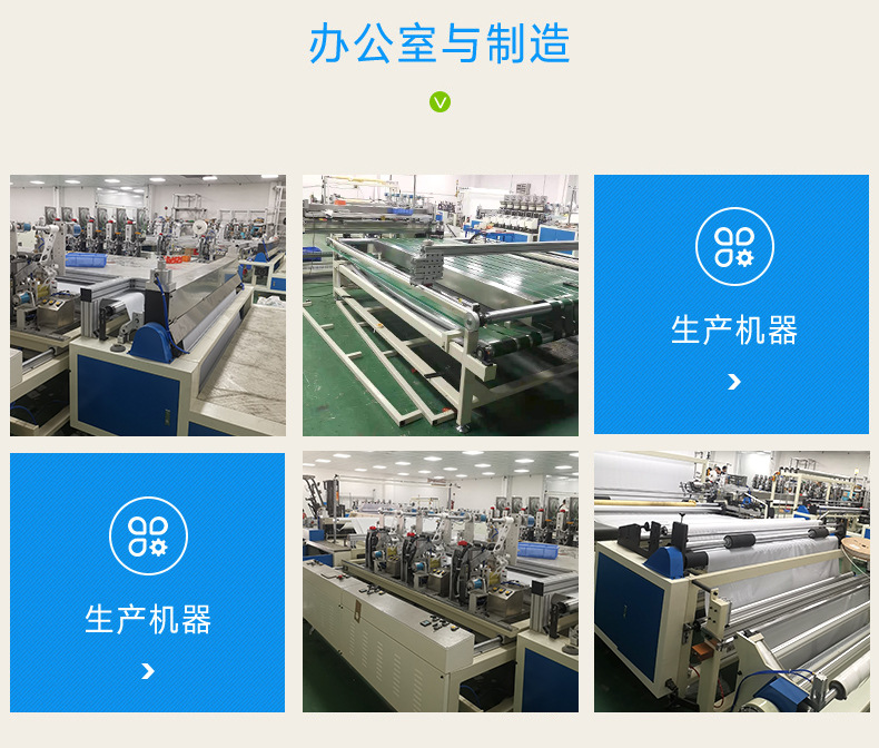 Mass production and high quality supply of plastic high-frequency heat sealing machine, shower curtain machine, shower curtain making machine, corns machine