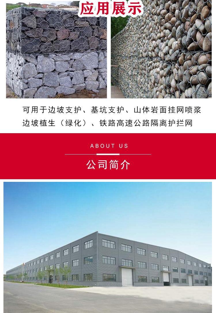 Features of plain woven galvanized gabion mesh with strong corrosion resistance, portable installation, honeycomb stone cage cage, fixed shore cage