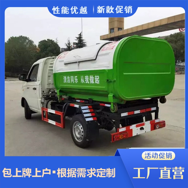 Hook arm Garbage truck, Foton Xiangling bag, license plate, household operation, stable and convenient