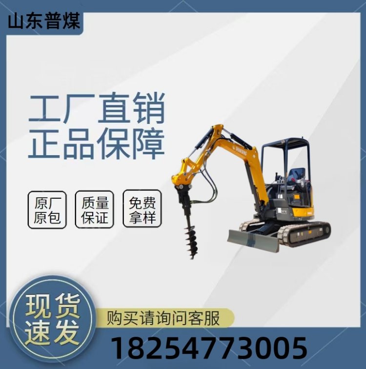 1 吨 2 吨 3 吨小型挖掘机 工程破碎开荒履带式小挖机