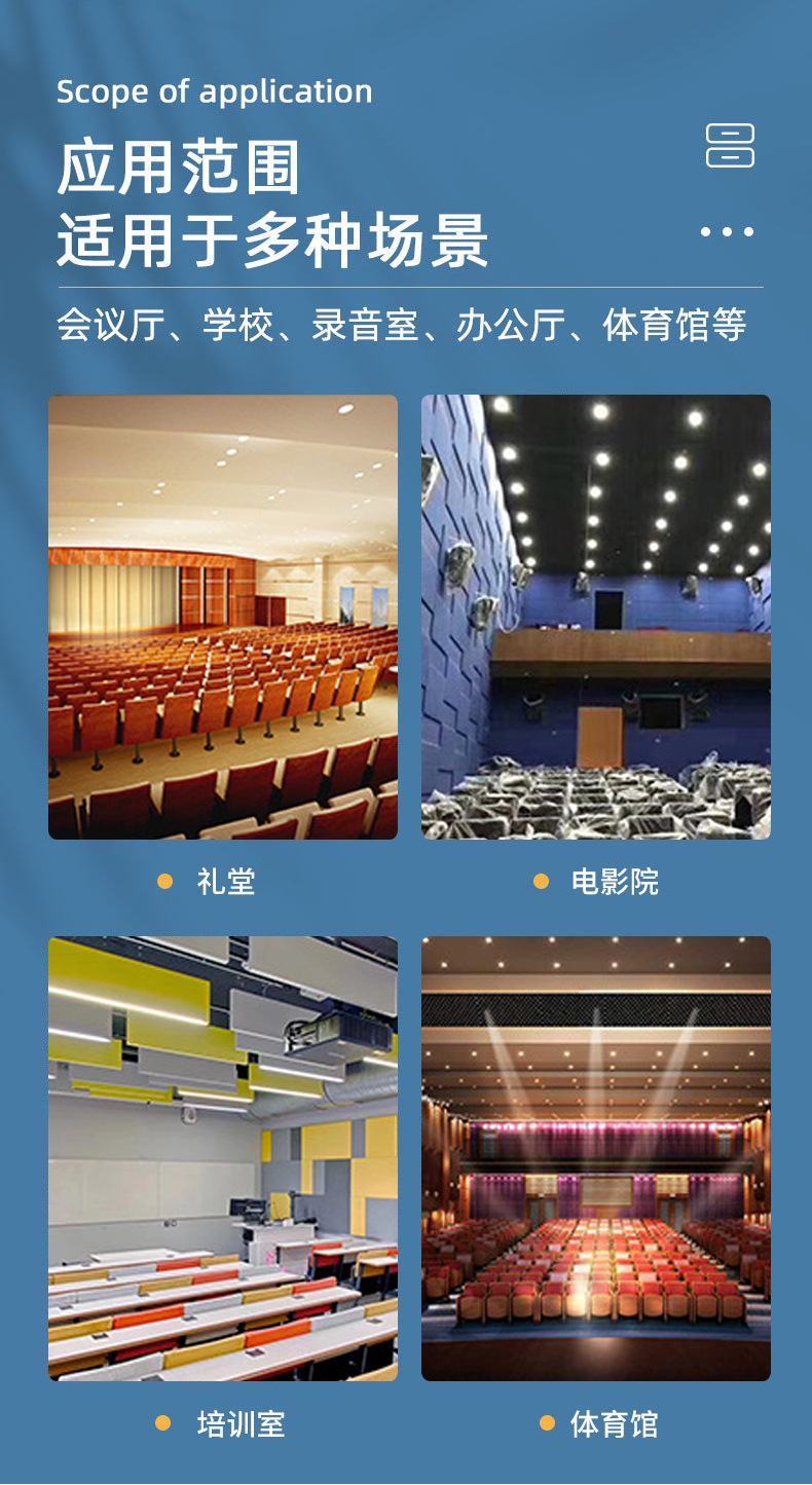 Soft bag fabric sound-absorbing board, cinema wall decoration, sound insulation, fire prevention and collision prevention materials