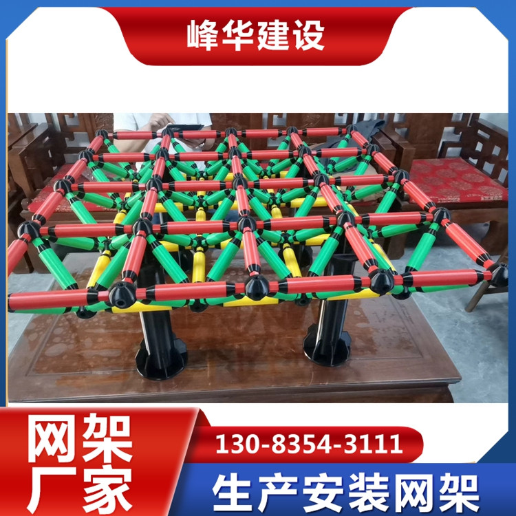 煤棚网架 高强度 峰华钢结构设计合理 支持加工施工