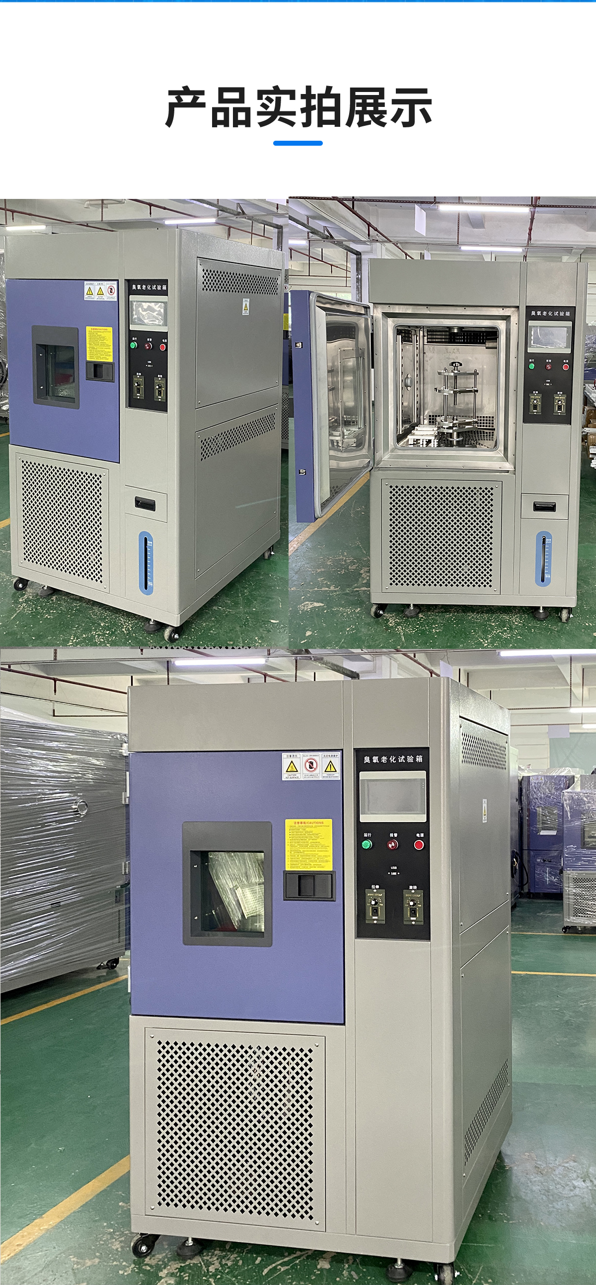 Ozone aging test chamber ozone aging resistance test Rubber climate aging resistance test machine can be customized non-standard