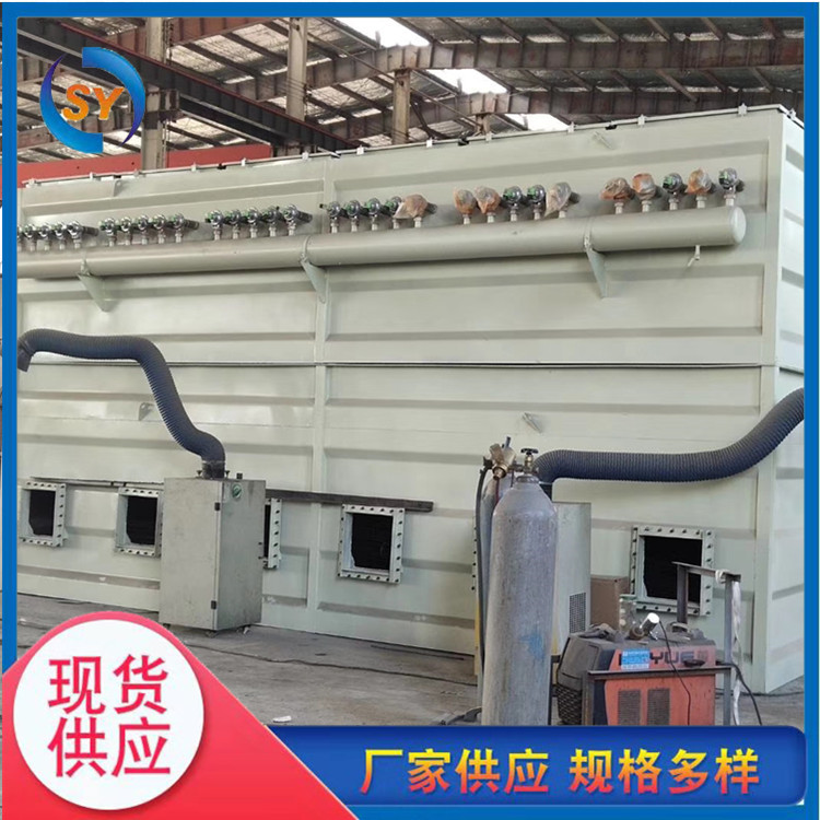 Incineration plant bag equipment pulse bag filter ultra-low emission first anode customization