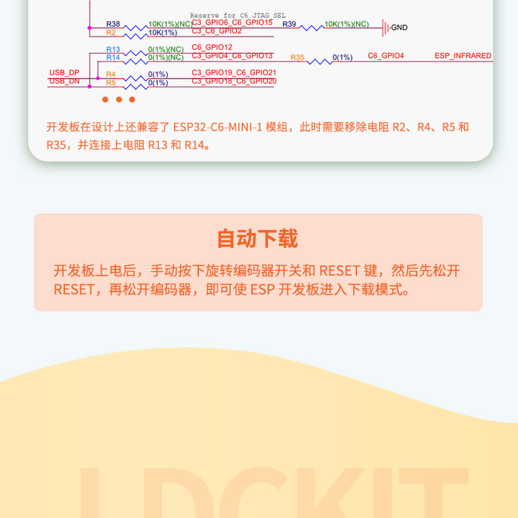 Lexin agent ESP32-C3-LCDkit ESP32 mini development board with infrared emission and reception module