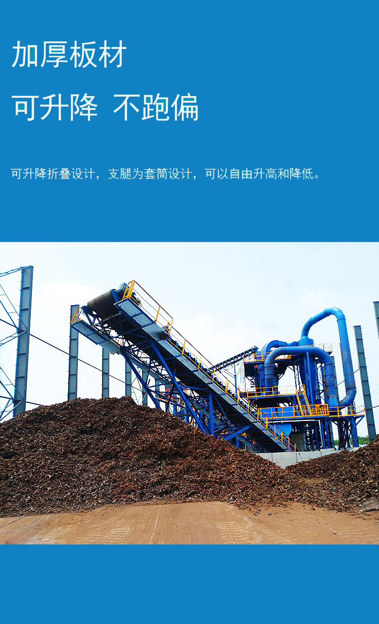 Belt conveyor, movable lifting and conveying equipment, climbing and feeding machine, with long service life and high efficiency