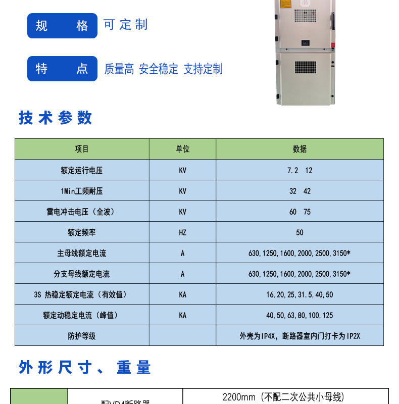 High voltage switchgear armored movable indoor complete set distribution drawer type incoming line KYN28-12 feed control cabinet