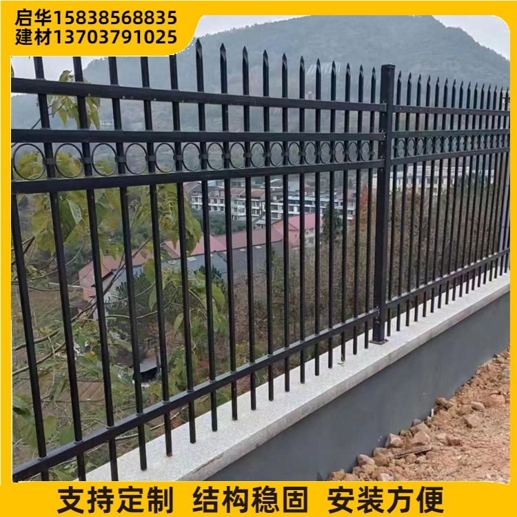 亳 州锌钢围墙护栏小区社区安全防护预埋组装 启华建材