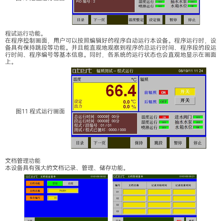 UV aging test box Outdoor UV weathering test box Accelerated aging test box Customized by stainless steel manufacturer