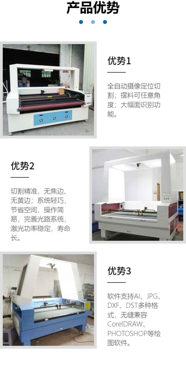 Supply of high-precision organic glass double head cutting equipment for large vision laser cutting machine