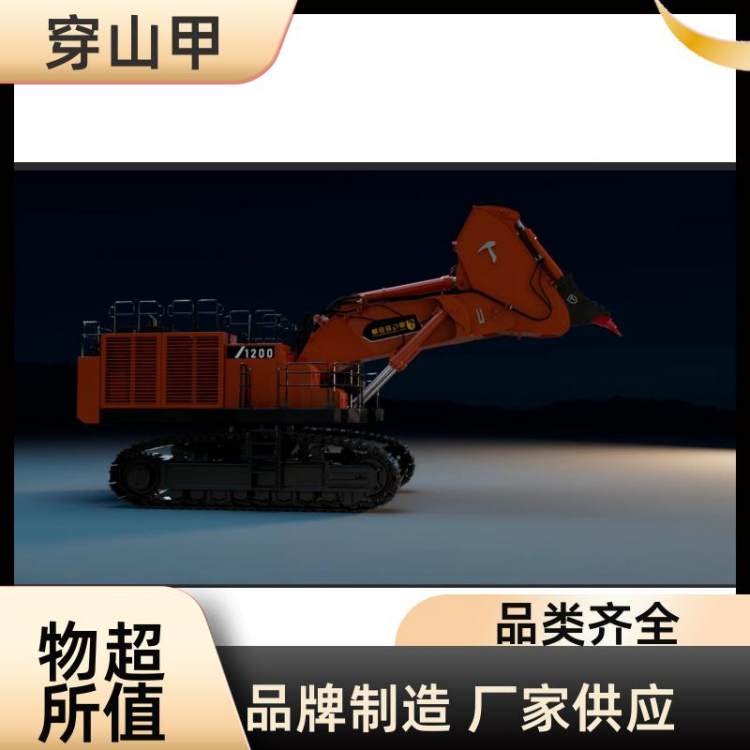 畅安穿山甲 分体岩石臂 适配大型挖掘机 厂家直供
