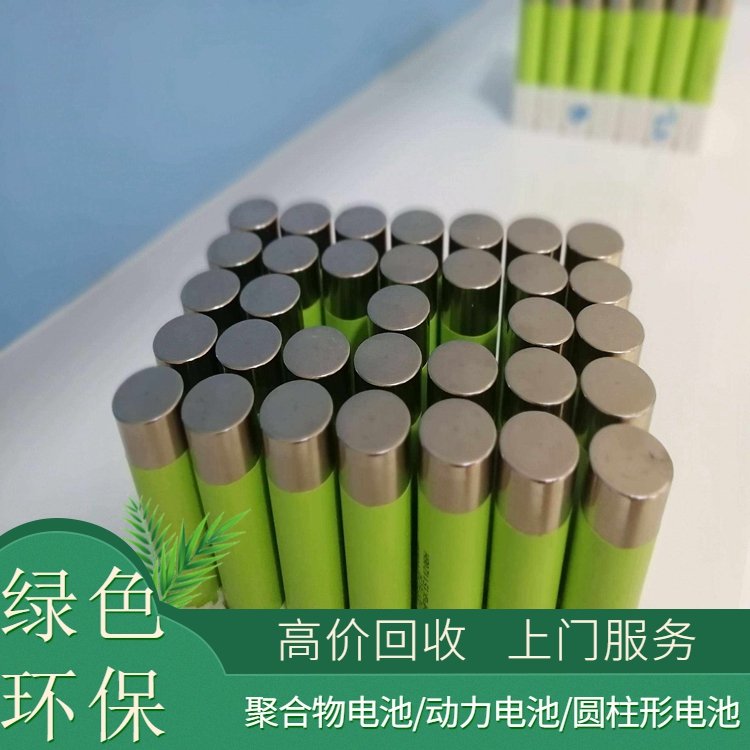 Purchase Market of Ternary Polymer Lithium Batteries Produced by Waste Battery Recycling Company Manufacturers