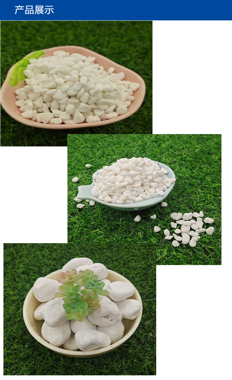 Office potted plants decorated with white pebbles, dry mountain, Aquarium cushion, classical courtyard, road landscaping, white stones