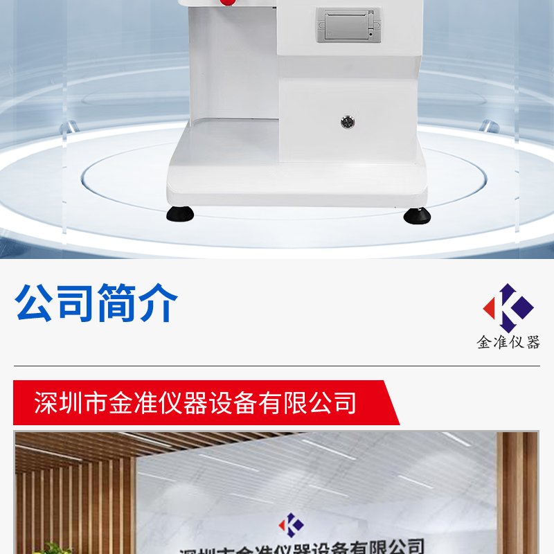 Touch screen melt index meter, melt flow rate meter, PVC resin plastic particle melt index measuring instrument