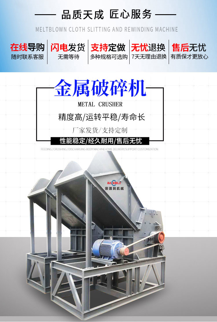 Scrap aluminum crushing and rolling machine 1300 type metal pig iron crusher cast iron radiator bicycle crusher