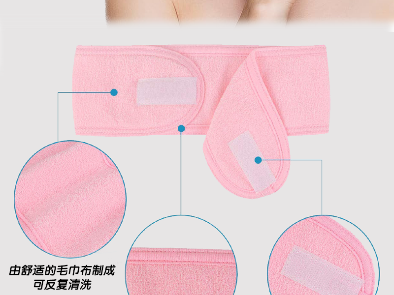 Wash face, apply facial mask with hair band, bind hair, cute headband, net red makeup beauty salon, Velcro tape