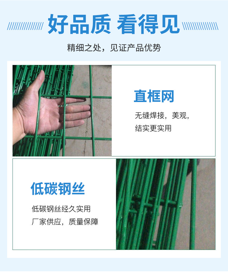 Bilateral wire fence, garden breeding fence, orchard enclosure, protective net, iron wire fence