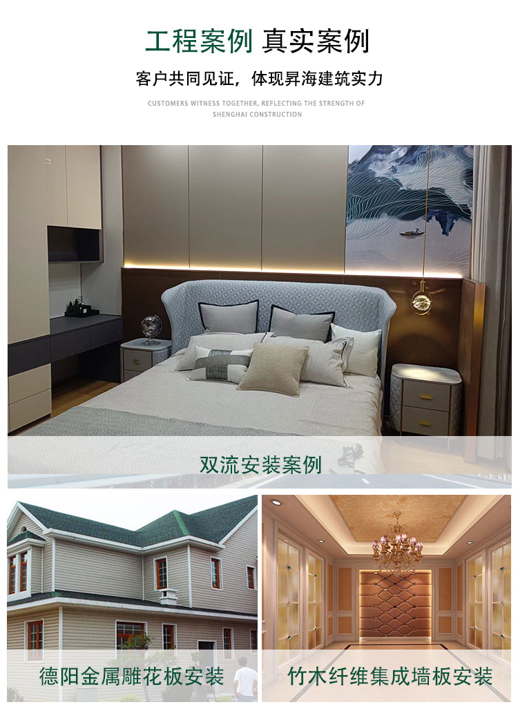 Shenghai Building Carved Metal Decorative Board House Manufacturer's Products Have High Cost Performance