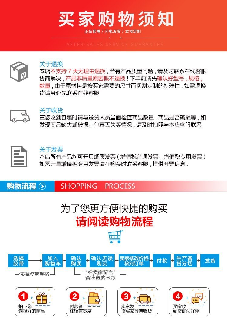 Flame retardant insulation tape, epoxy film, high-temperature tape can be die-cut and processed according to specifications