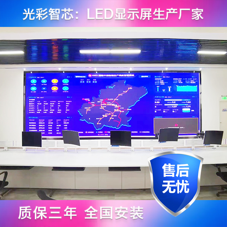 Data display screen P1.86 cylindrical led screen P2 display screen of Clothes shop P3 large screen splicing screen of conference room