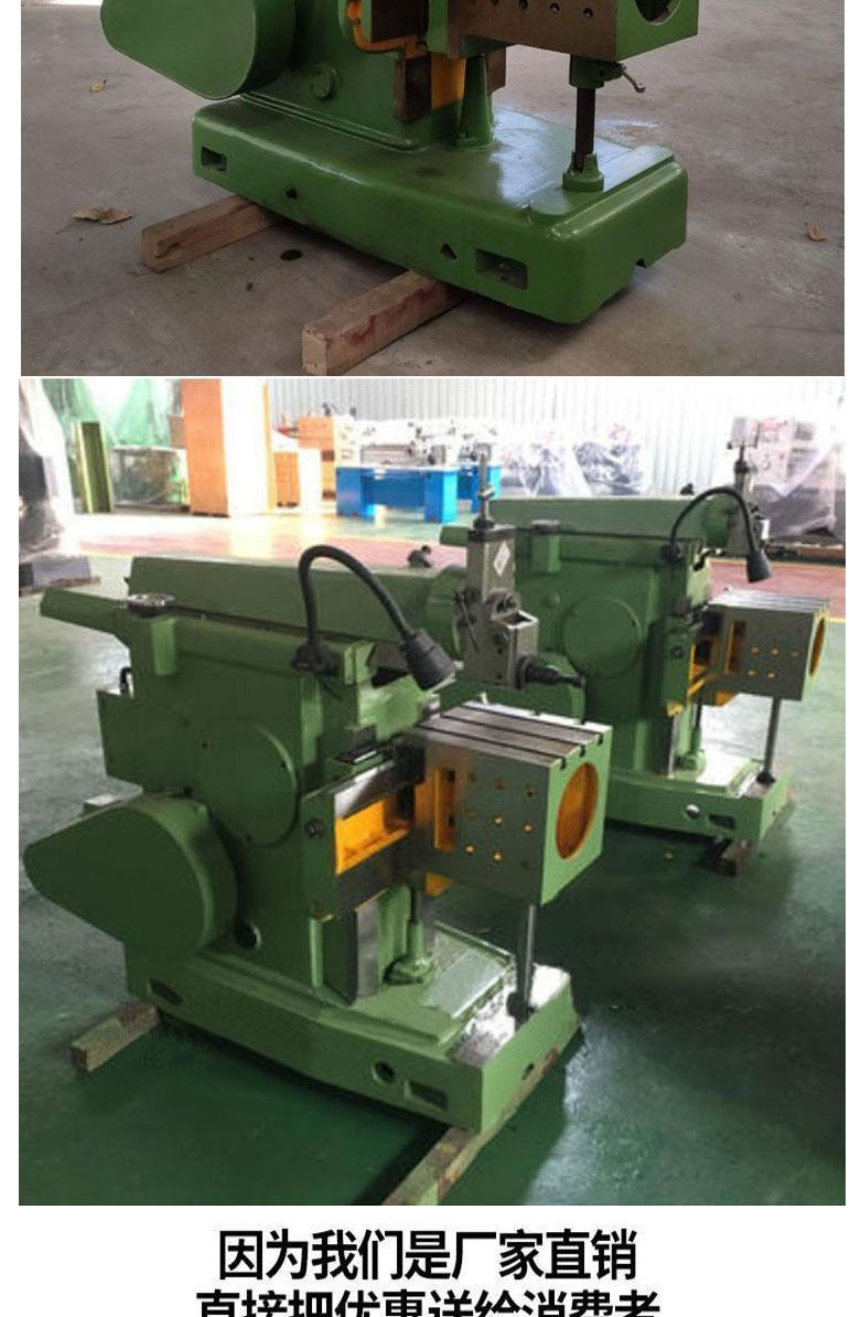 Supply BC635A small shaping machine with stable operation and fully automatic high-speed feed according to the national