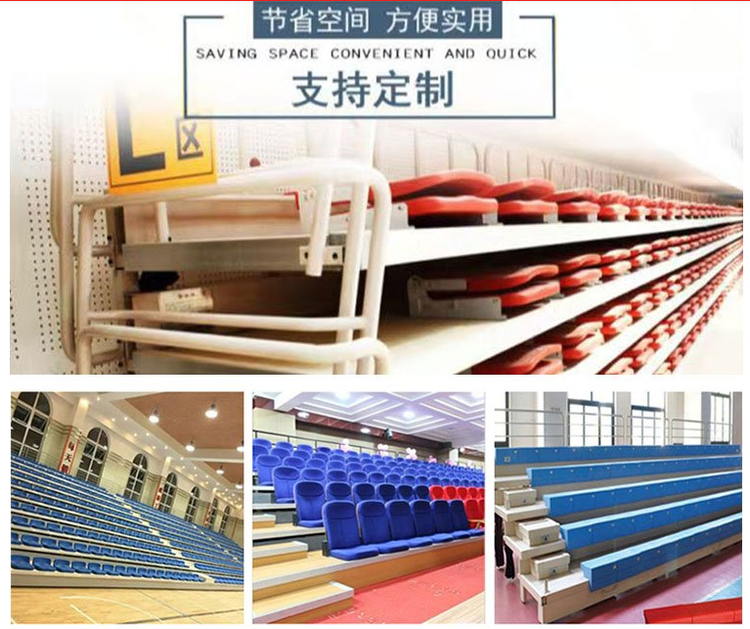 Outdoor Stadium Gymnasium School Playground Activity Stand Seat Low Backrest Mobile Telescopic Shengmao Sports