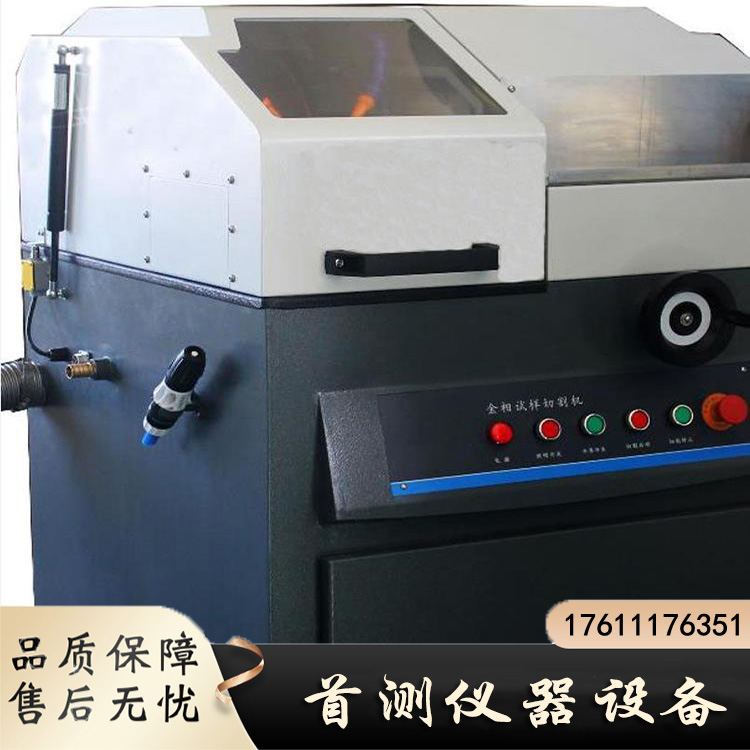 LC-300Y Metallographic Cutting Machine Laboratory Cutting and Sample Preparation Equipment Grinder