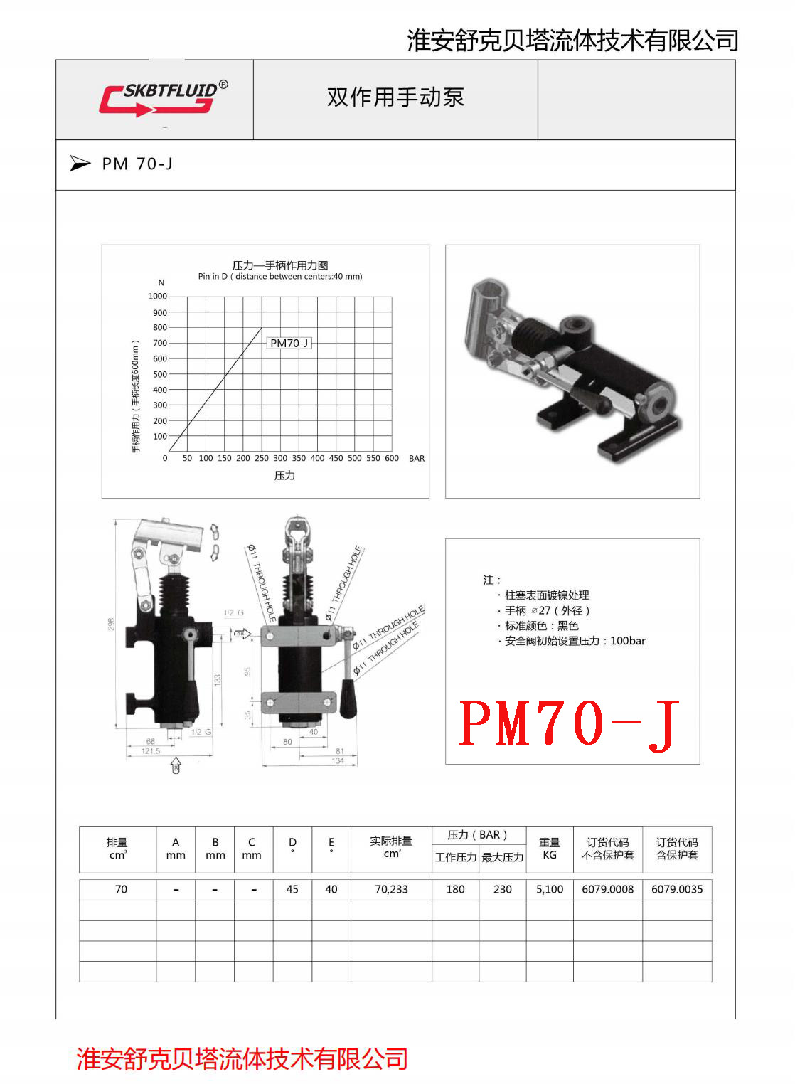 Single acting high-strength black cast iron PM50-SE-J series hydraulic manual pump