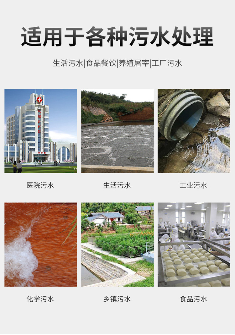 Hydraulic pressure automatic pressure maintaining filter press Belt type sludge treatment equipment of Paper mill