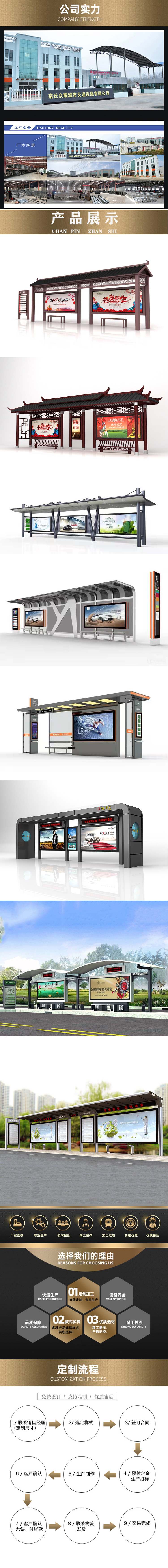 Antique bus shelter Jiangnan water town platform style customized free design