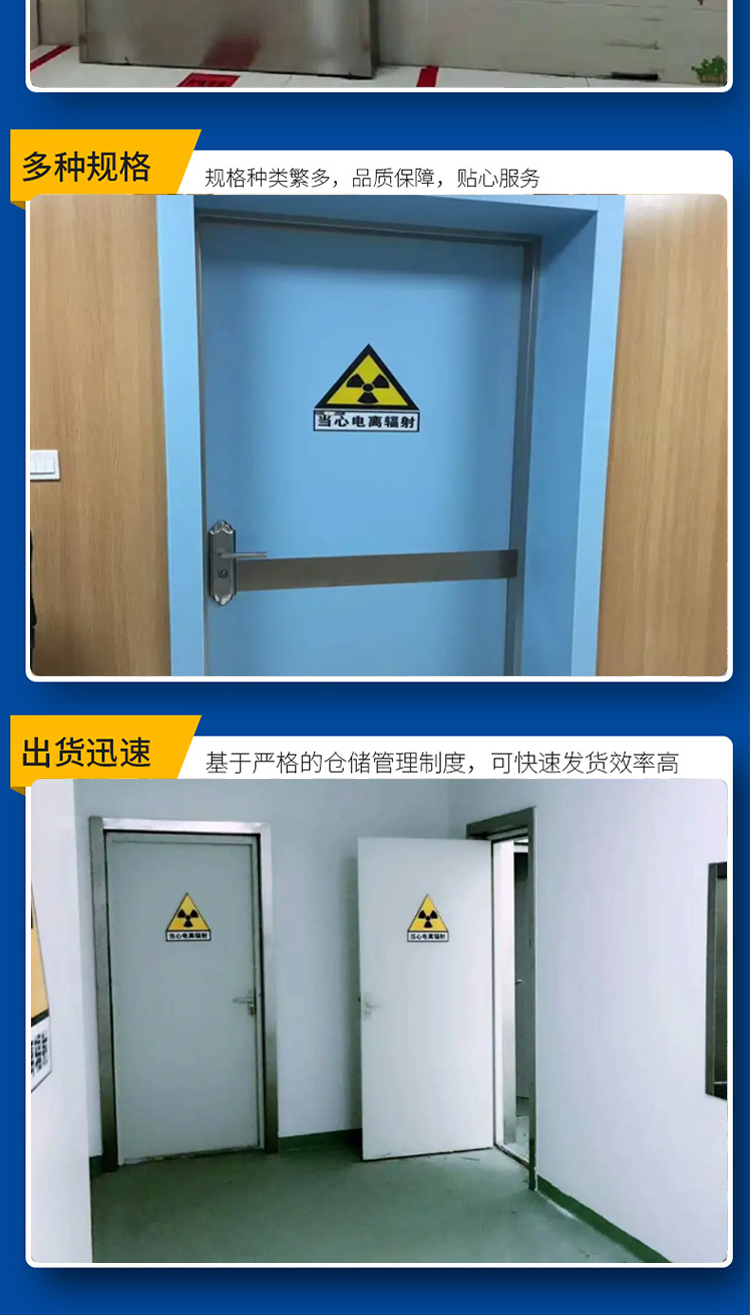 Xingtai lead door radiation proof X-ray room filming, sliding door logistics, door-to-door installation