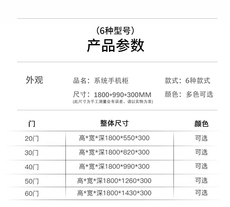 Smart phone storage cabinet Face recognition storage cabinet Employee swiping card fingerprint password Charging cabinet Driving school storage cabinet