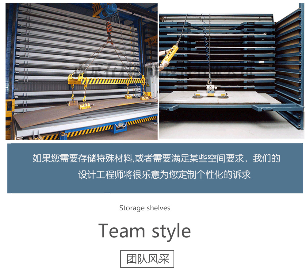 CK-CT-189 Steel Storage Rack Pulling Storage Rack for Storage of Multi layer Drawer Plate Shelf in Cunko