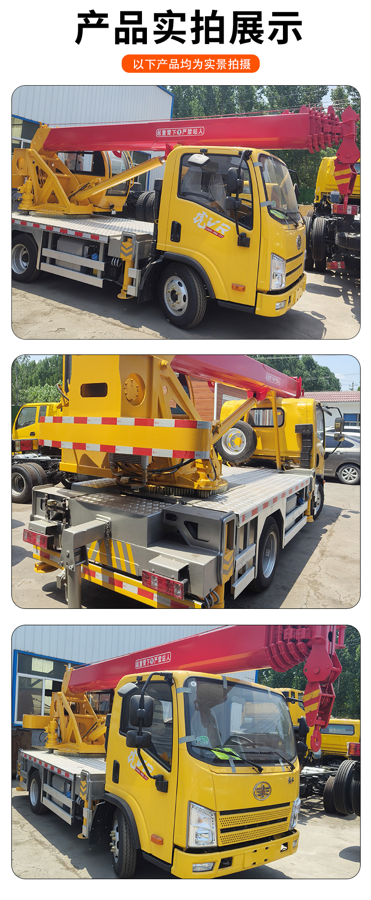 6-ton Foton Foton Era Truck Crane National Six Blue Brand Crane for High Altitude Operation Crane Air Brake Failure