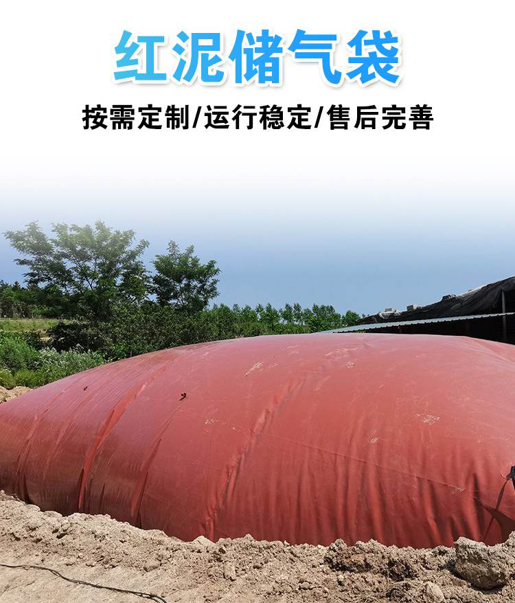 Red mud gas storage bags for breeding household PVC soft biogas bags, movable folding biogas tanks, anaerobic fermentation bags