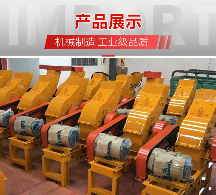 PC600x600 Hammer Crusher Customizable Mobile Version Hengxingrong Machinery